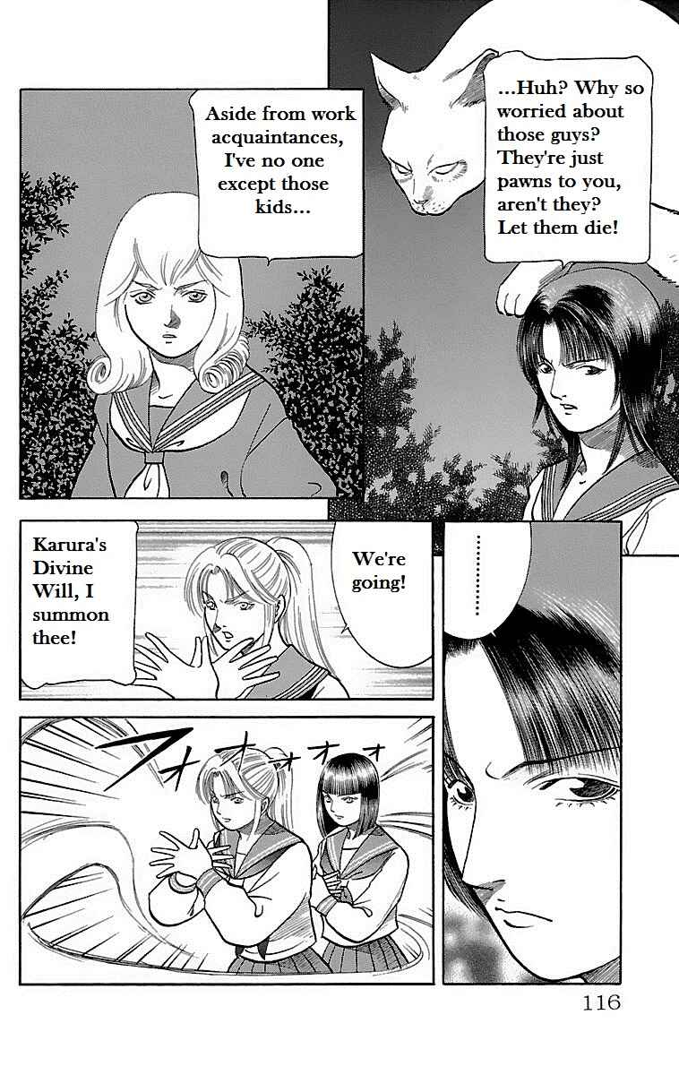 Page 16 Chapter 12 Shin Karura Dance!