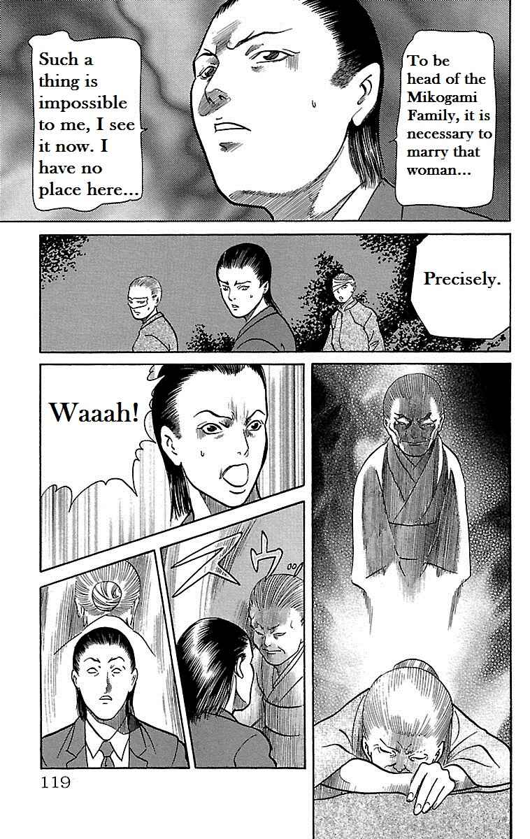 Page 19 Chapter 12 Shin Karura Dance!