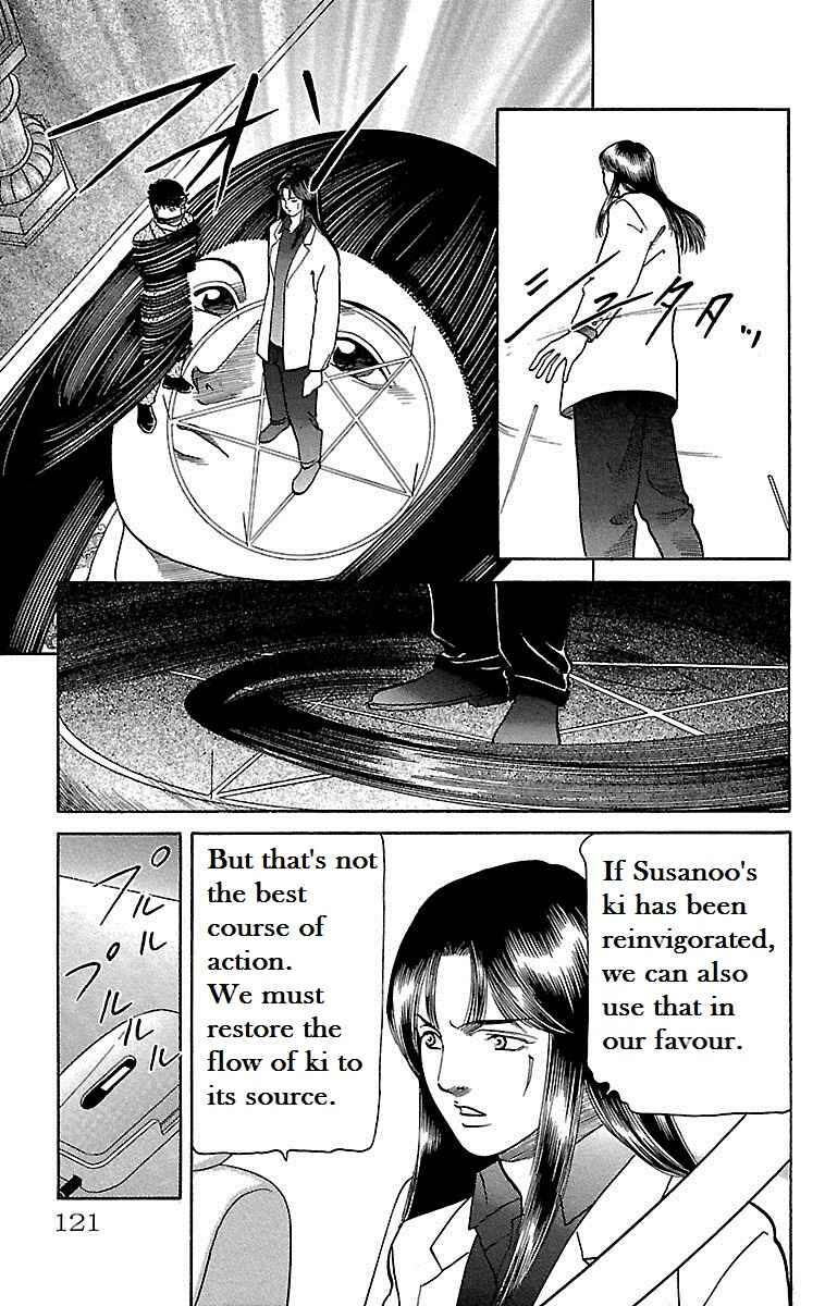 Page 21 Chapter 12 Shin Karura Dance!