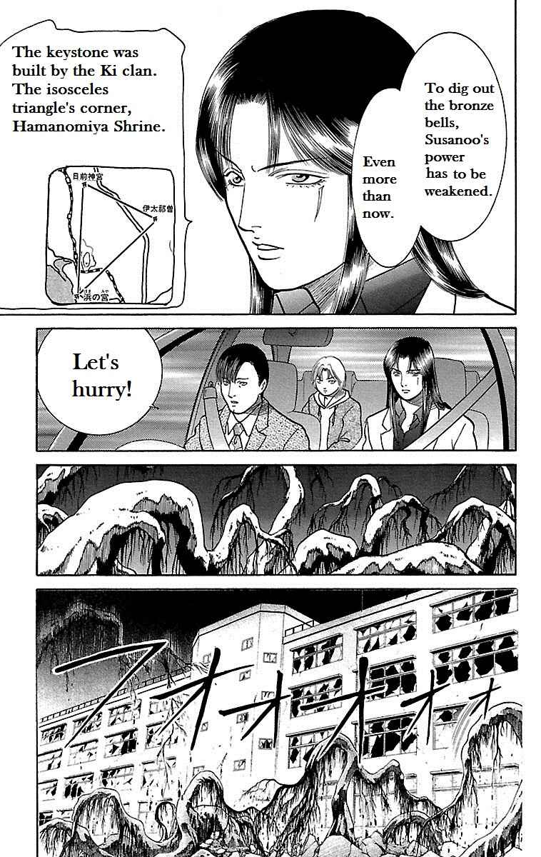 Page 25 Chapter 12 Shin Karura Dance!
