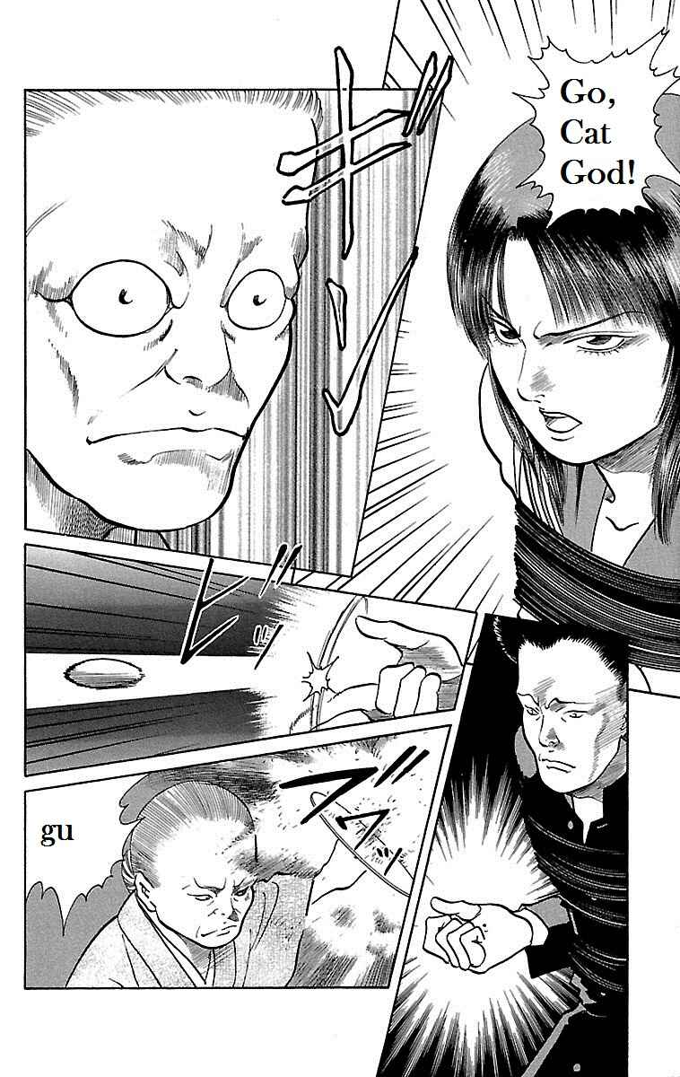 Page 3 Chapter 12 Shin Karura Dance!