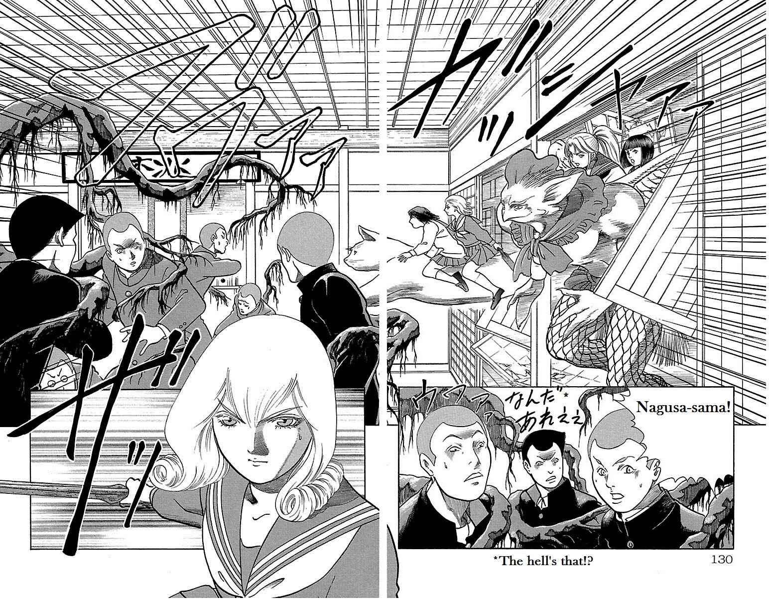 Page 30 Chapter 12 Shin Karura Dance!