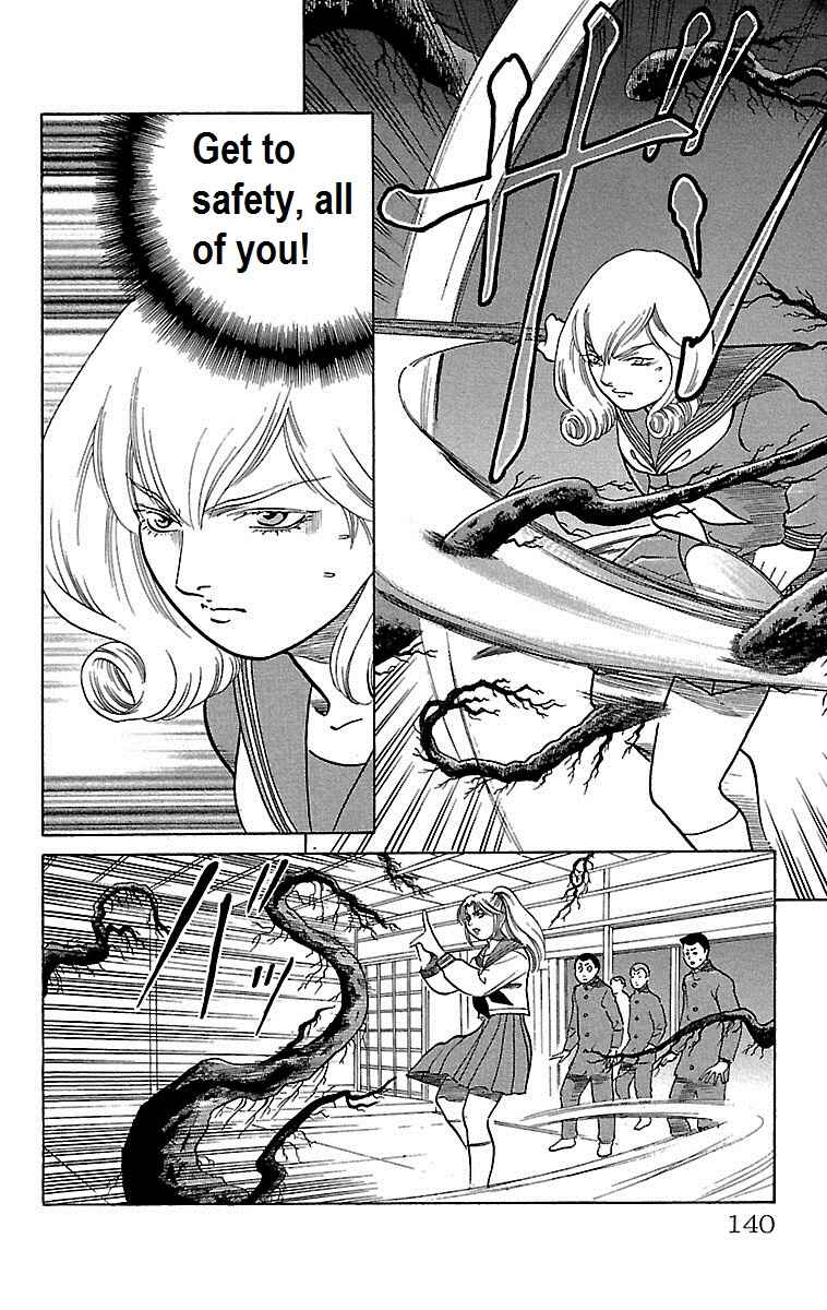 Page 38 Chapter 12 Shin Karura Dance!