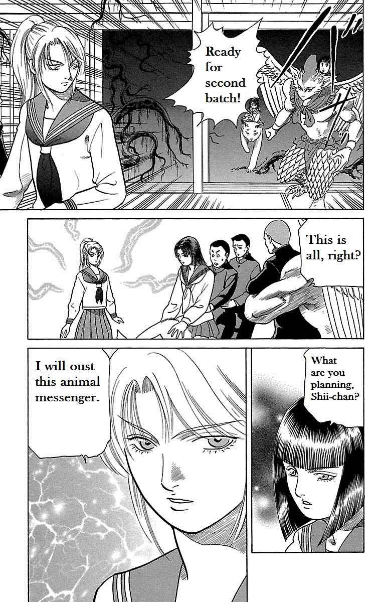 Page 39 Chapter 12 Shin Karura Dance!