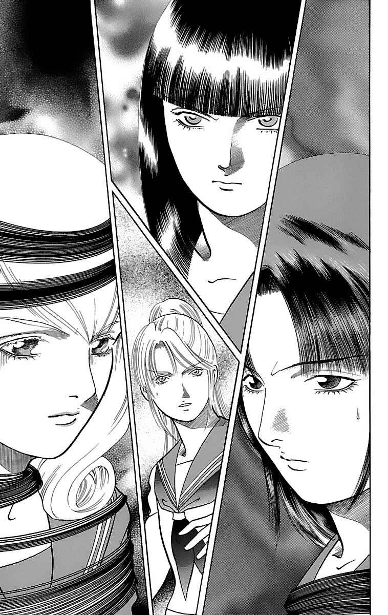 Page 6 Chapter 12 Shin Karura Dance!