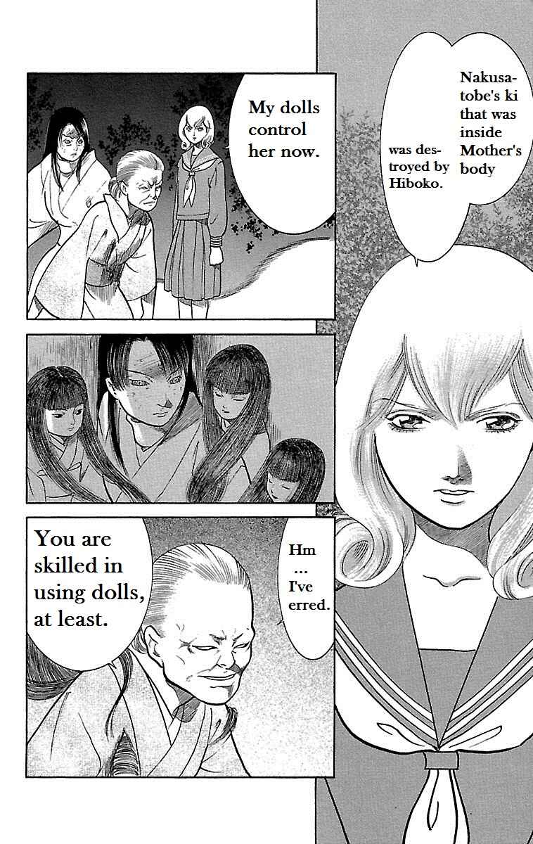 Page 8 Chapter 12 Shin Karura Dance!