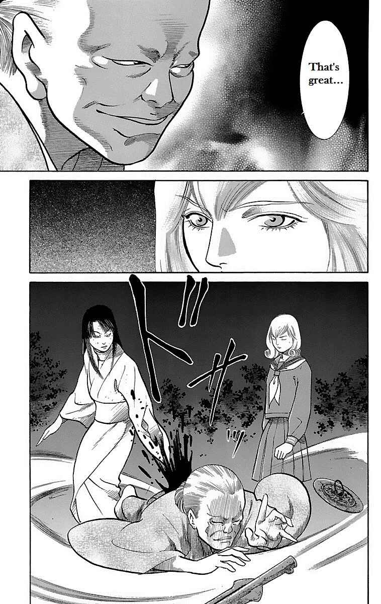 Page 9 Chapter 12 Shin Karura Dance!