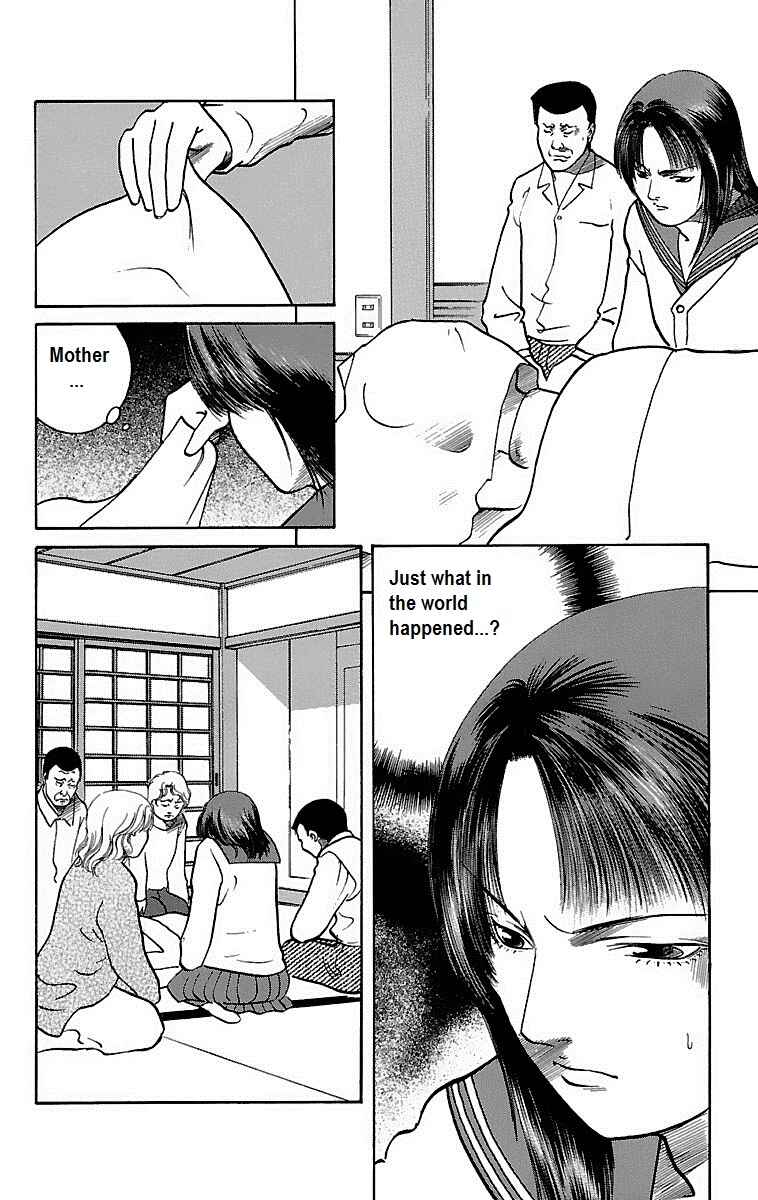 Page 11 Chapter 4 Shin Karura Dance!