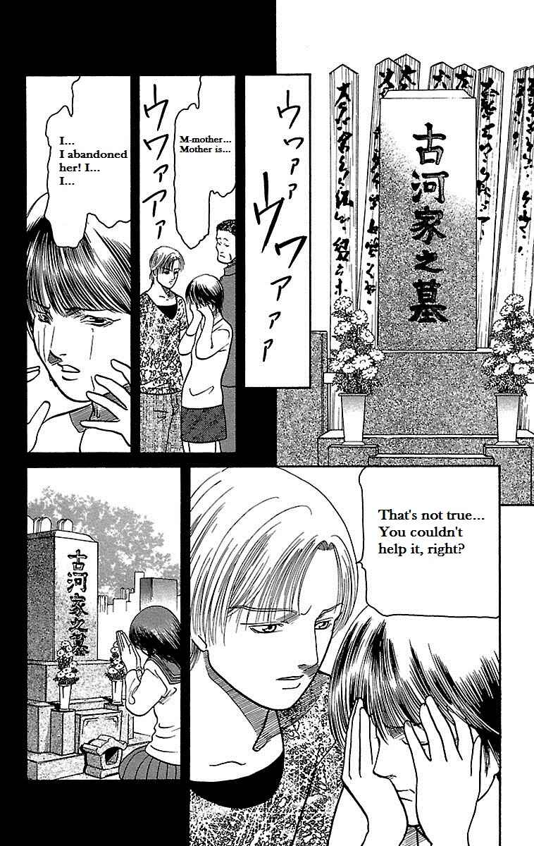 Page 13 Chapter 4 Shin Karura Dance!
