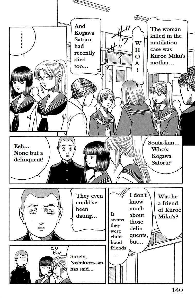 Page 15 Chapter 4 Shin Karura Dance!
