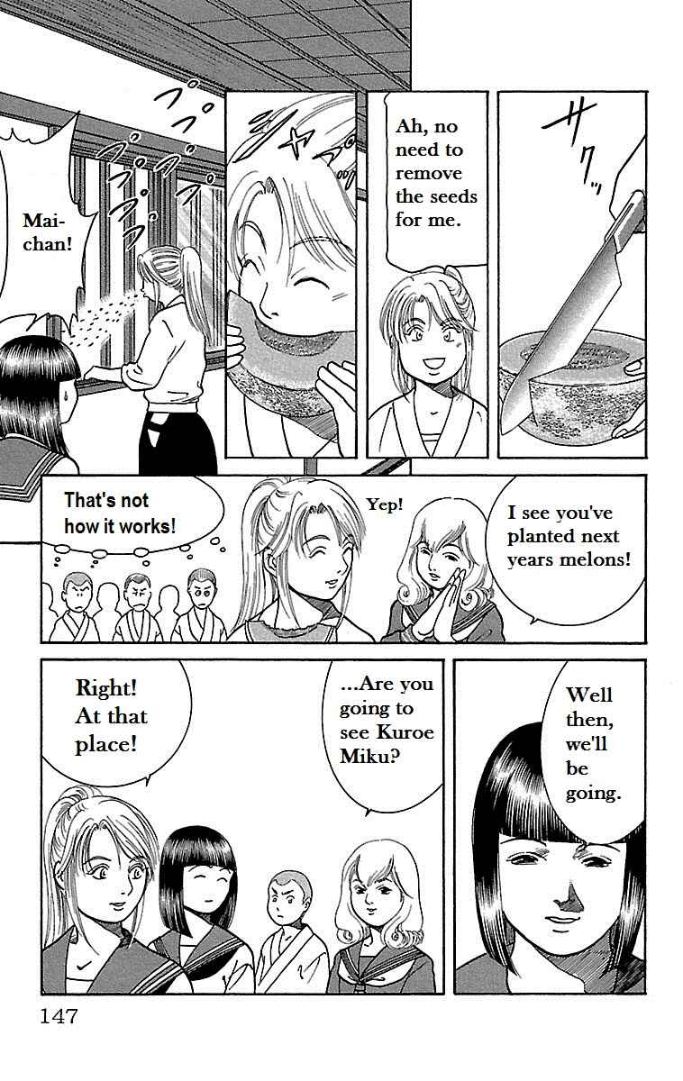 Page 22 Chapter 4 Shin Karura Dance!