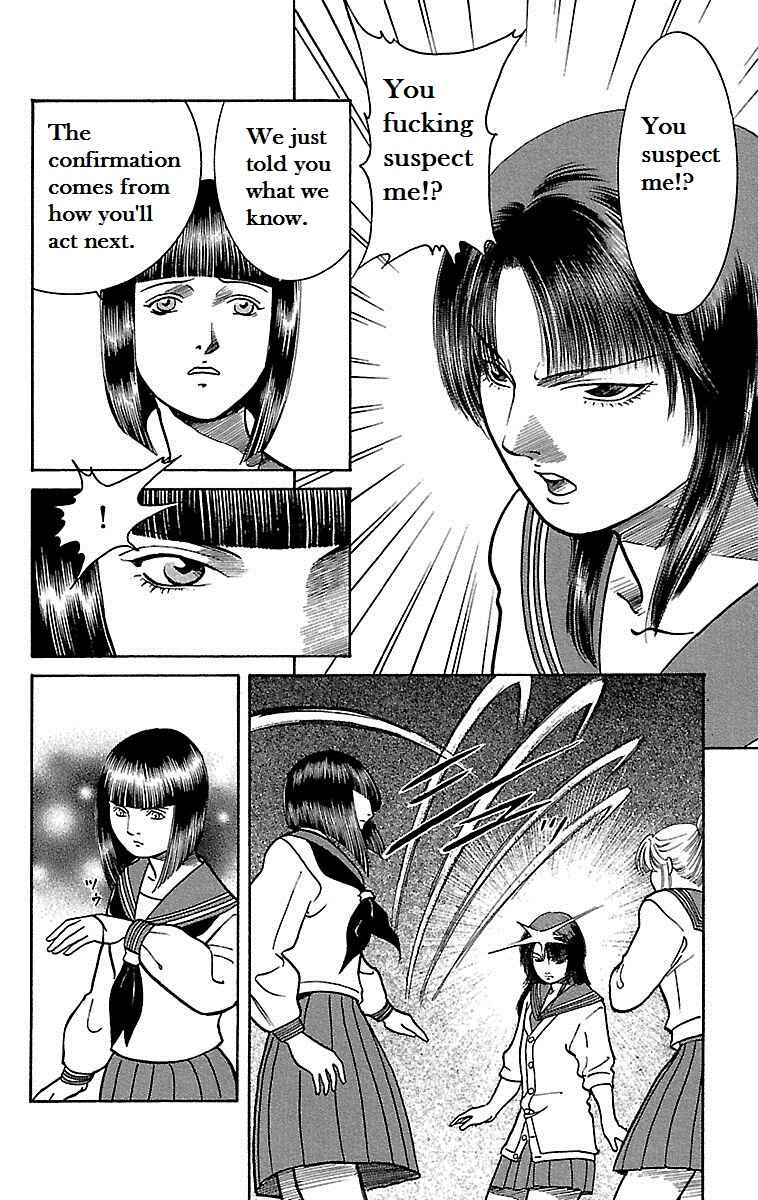 Page 27 Chapter 4 Shin Karura Dance!