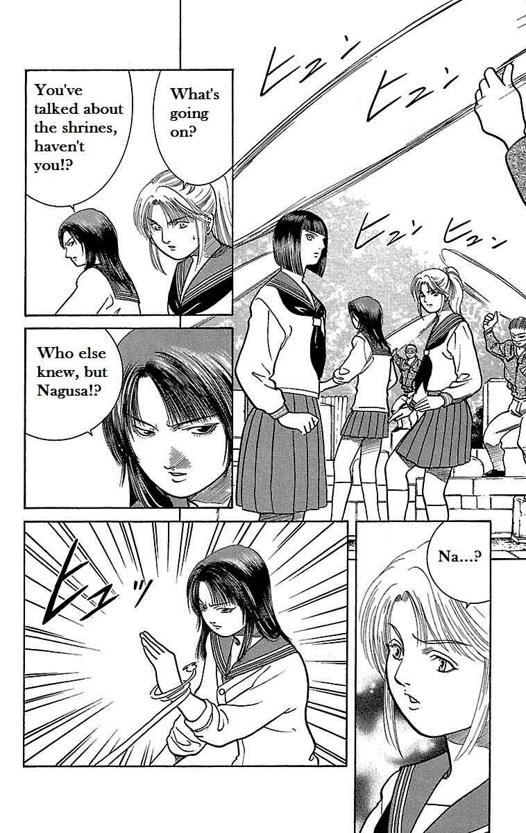 Page 31 Chapter 4 Shin Karura Dance!