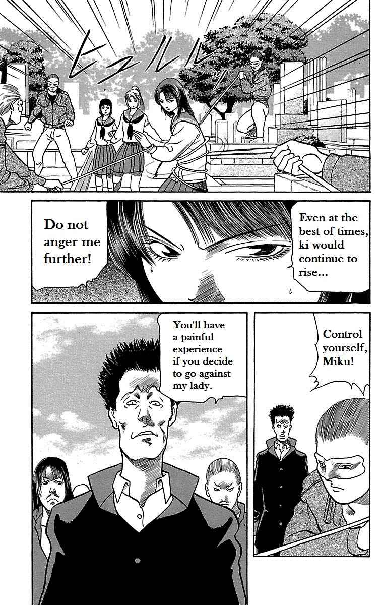 Page 32 Chapter 4 Shin Karura Dance!