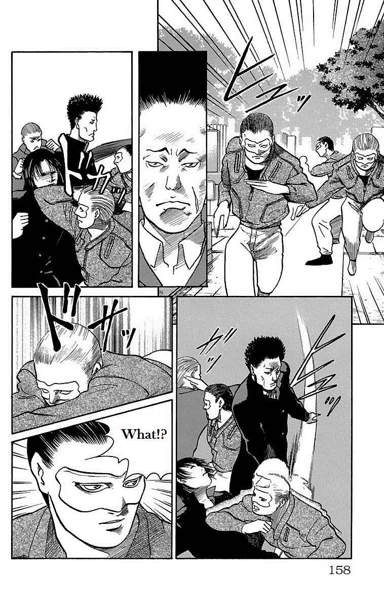 Page 33 Chapter 4 Shin Karura Dance!