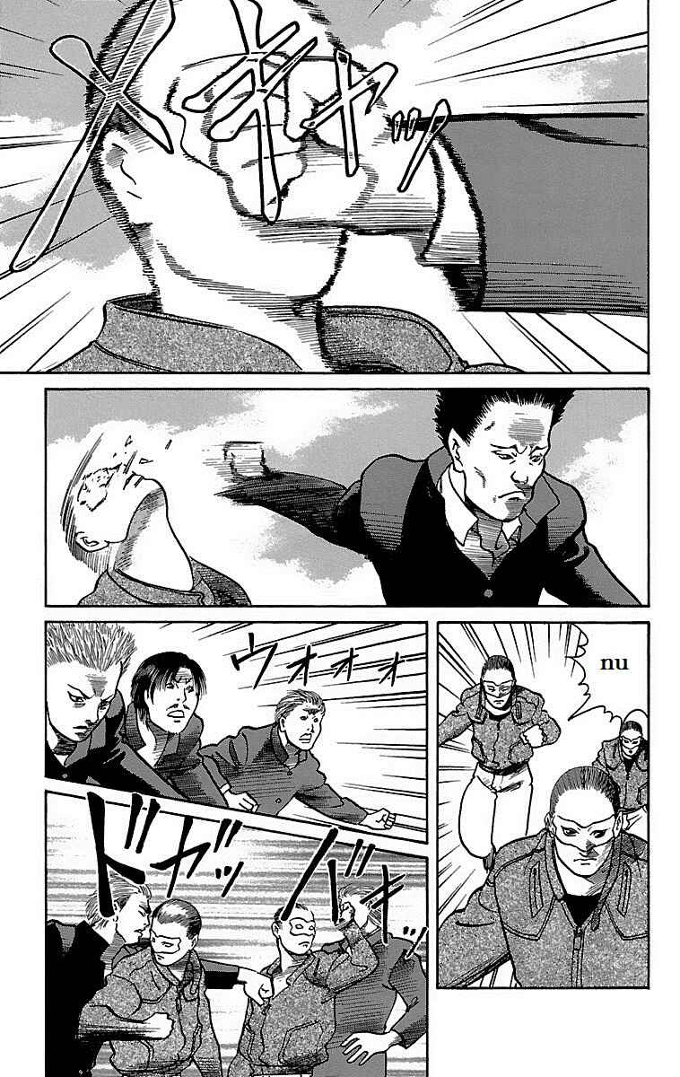 Page 34 Chapter 4 Shin Karura Dance!