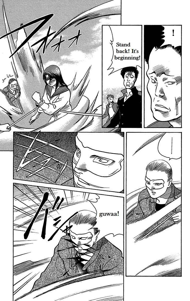 Page 36 Chapter 4 Shin Karura Dance!