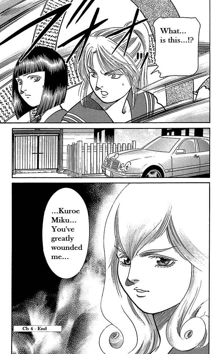 Page 38 Chapter 4 Shin Karura Dance!