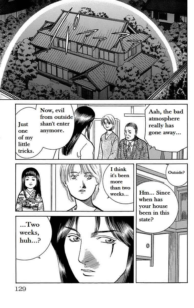 Page 4 Chapter 4 Shin Karura Dance!