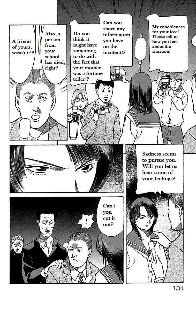 Page 9 Chapter 4 Shin Karura Dance!