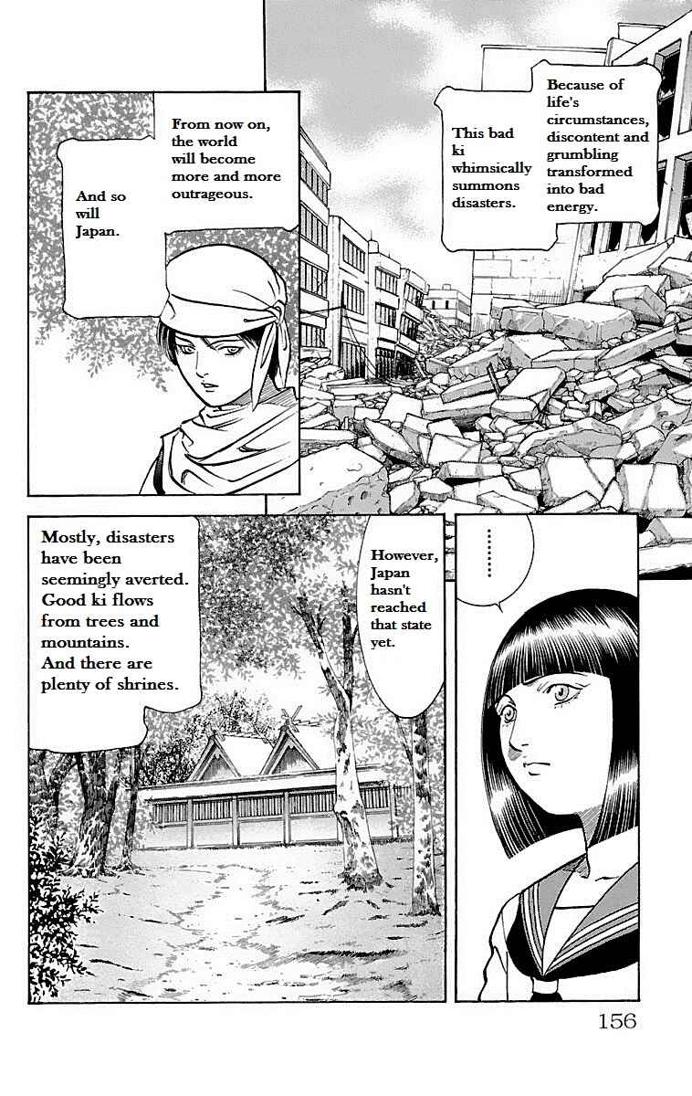 Page 10 Chapter 25 Shin Karura Dance!