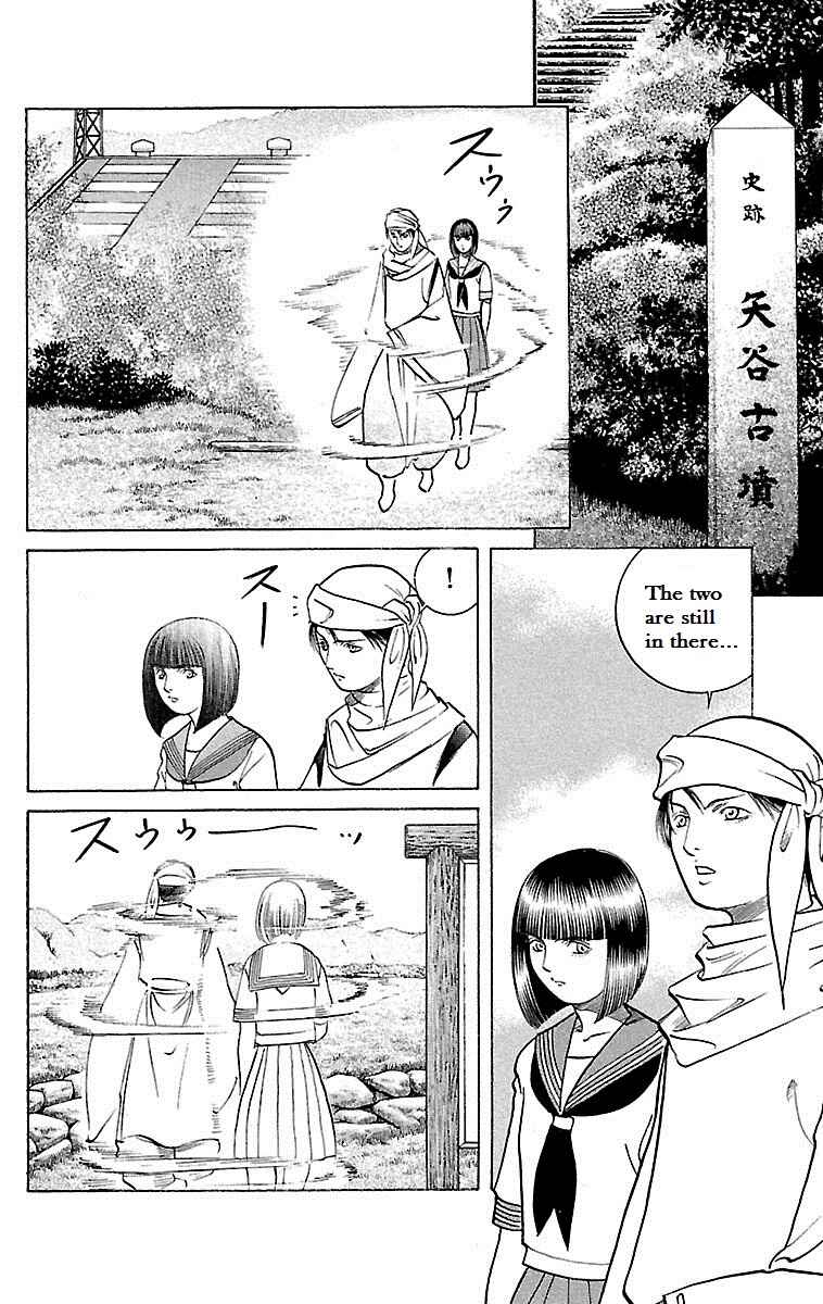 Page 16 Chapter 25 Shin Karura Dance!