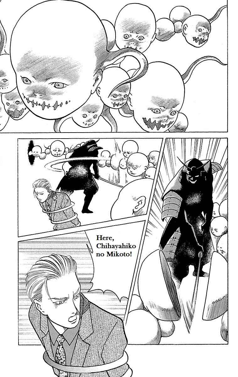 Page 2 Chapter 25 Shin Karura Dance!