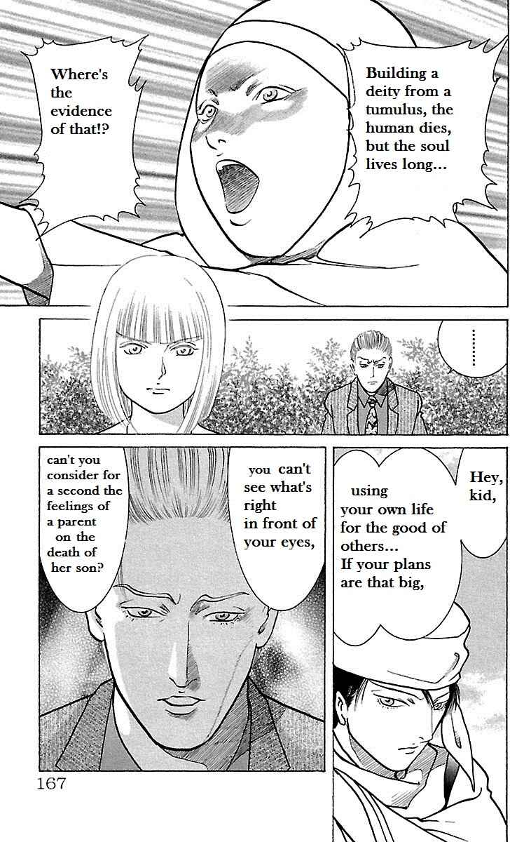 Page 20 Chapter 25 Shin Karura Dance!