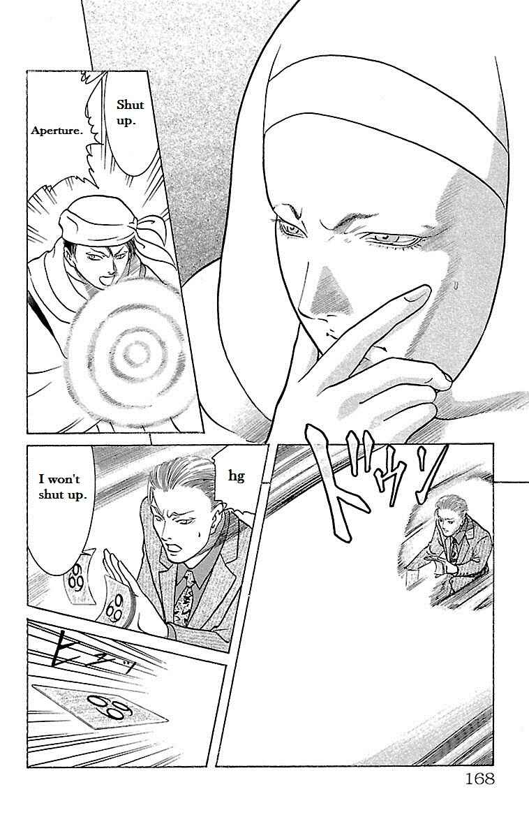 Page 21 Chapter 25 Shin Karura Dance!