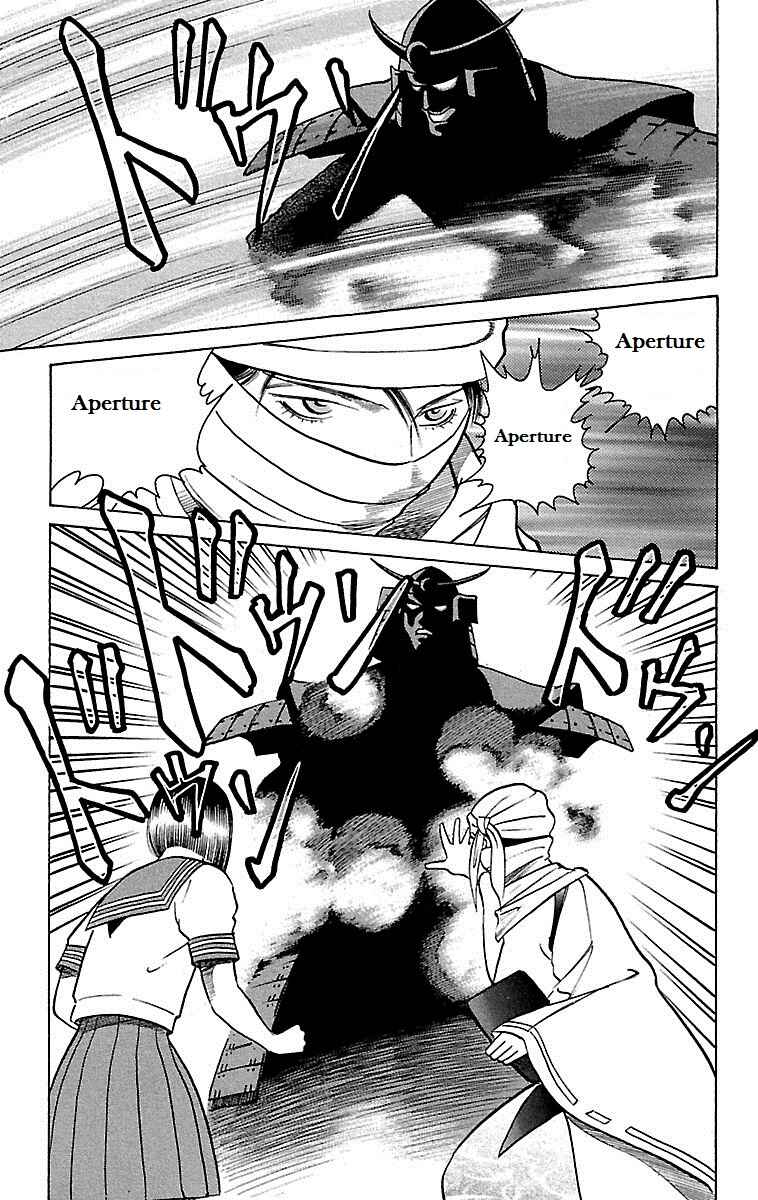 Page 29 Chapter 25 Shin Karura Dance!