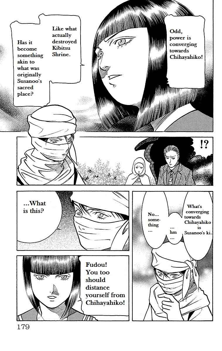 Page 31 Chapter 25 Shin Karura Dance!
