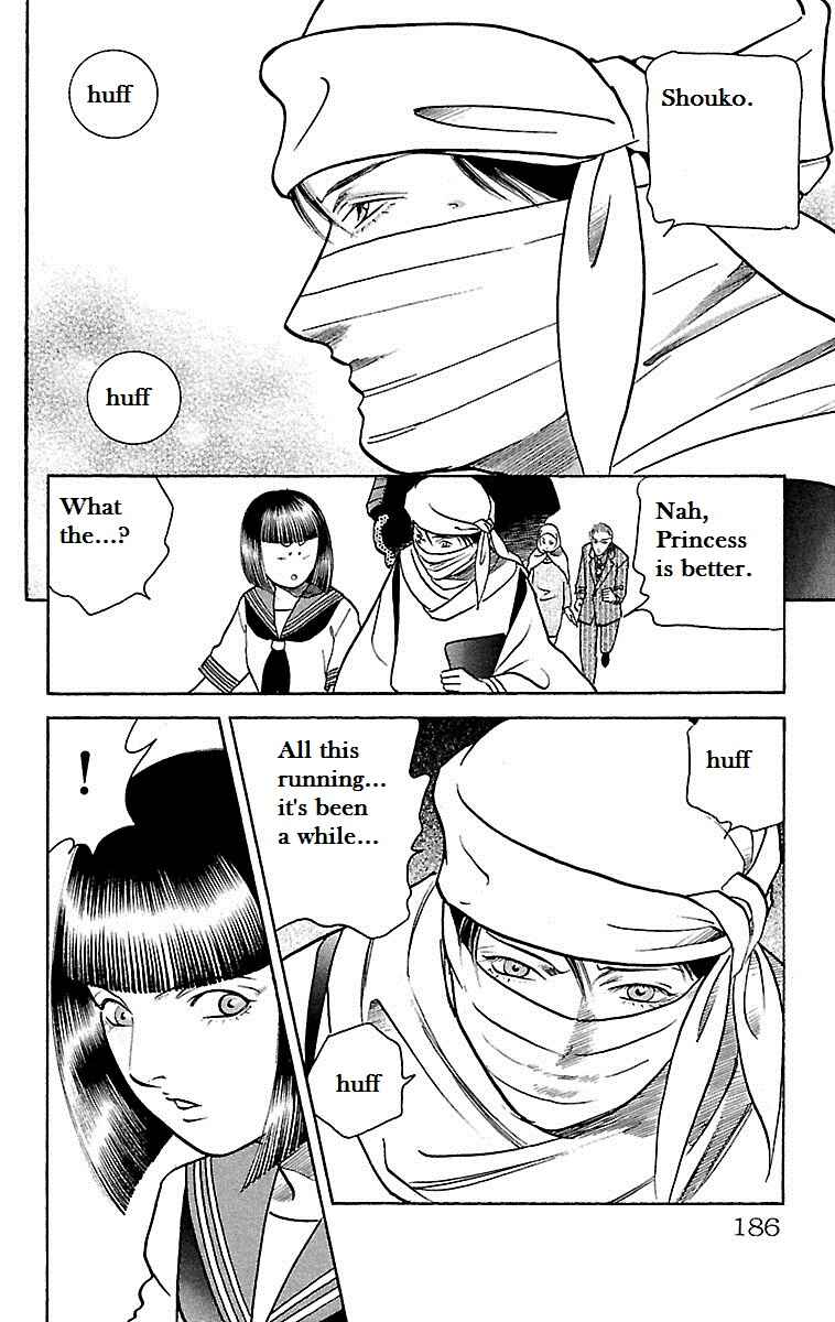 Page 37 Chapter 25 Shin Karura Dance!