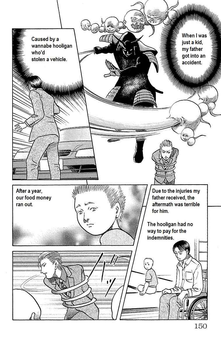 Page 4 Chapter 25 Shin Karura Dance!