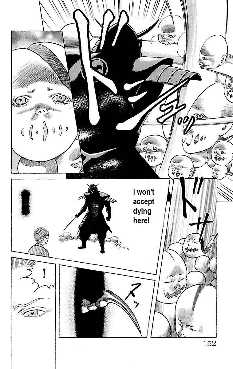 Page 6 Chapter 25 Shin Karura Dance!