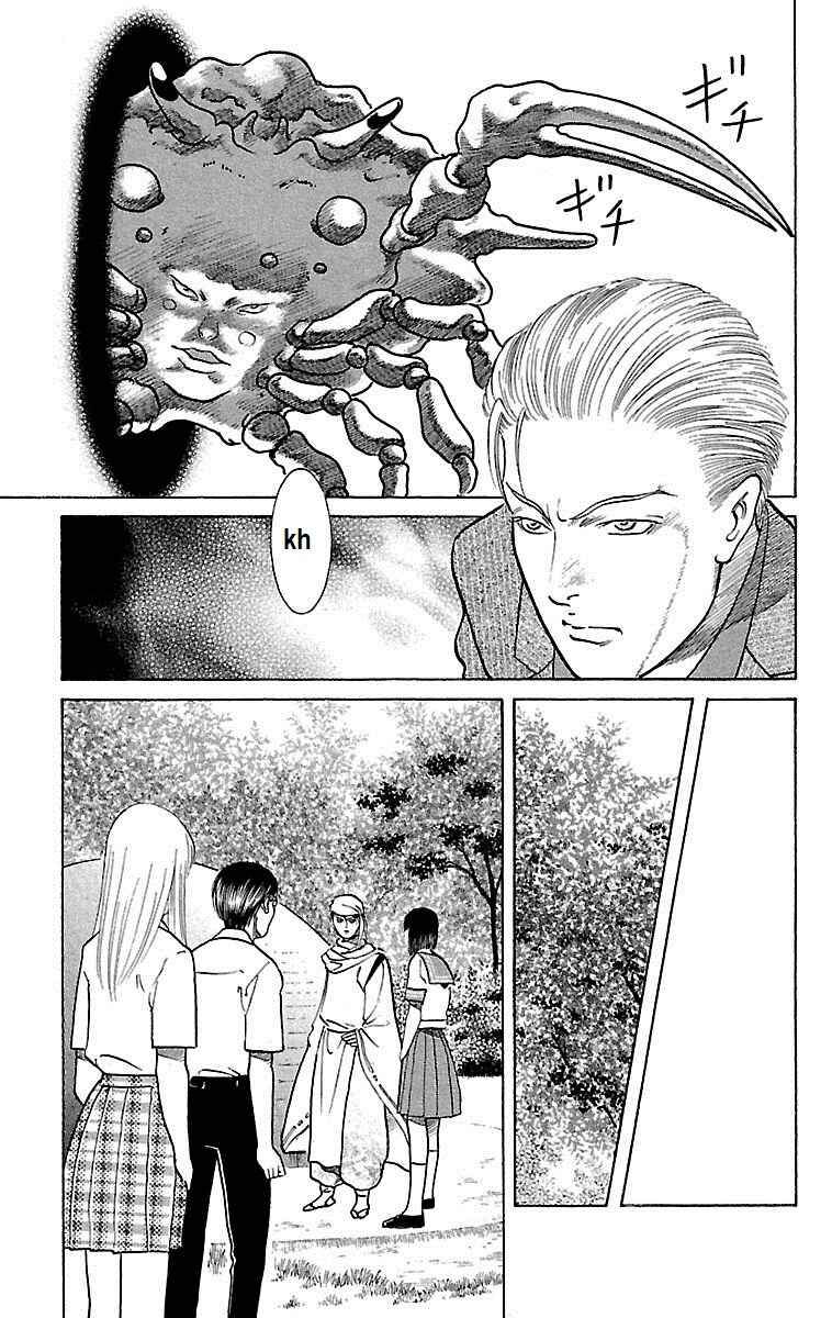 Page 7 Chapter 25 Shin Karura Dance!