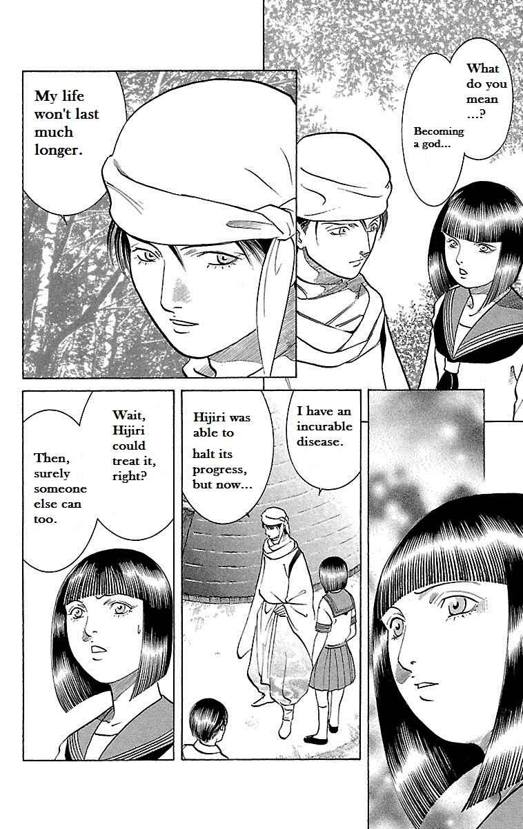 Page 8 Chapter 25 Shin Karura Dance!