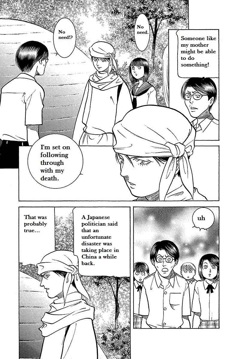 Page 9 Chapter 25 Shin Karura Dance!