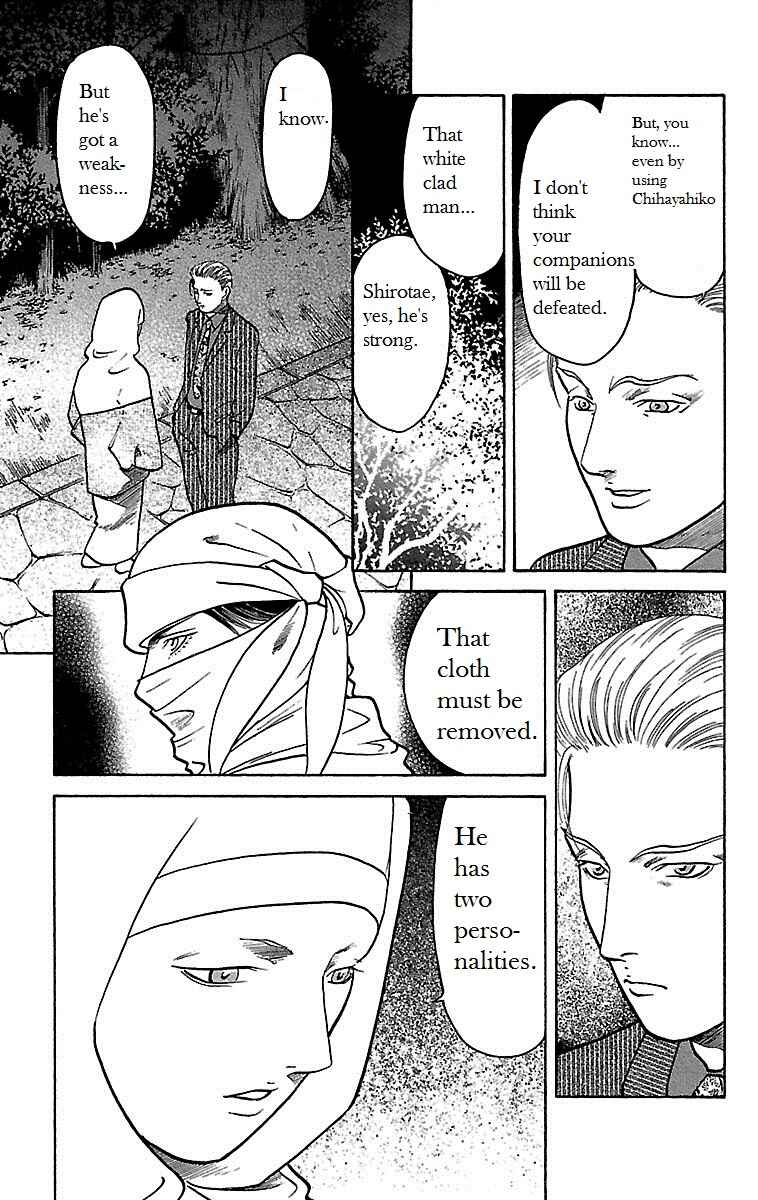 Page 11 Chapter 21 Shin Karura Dance!