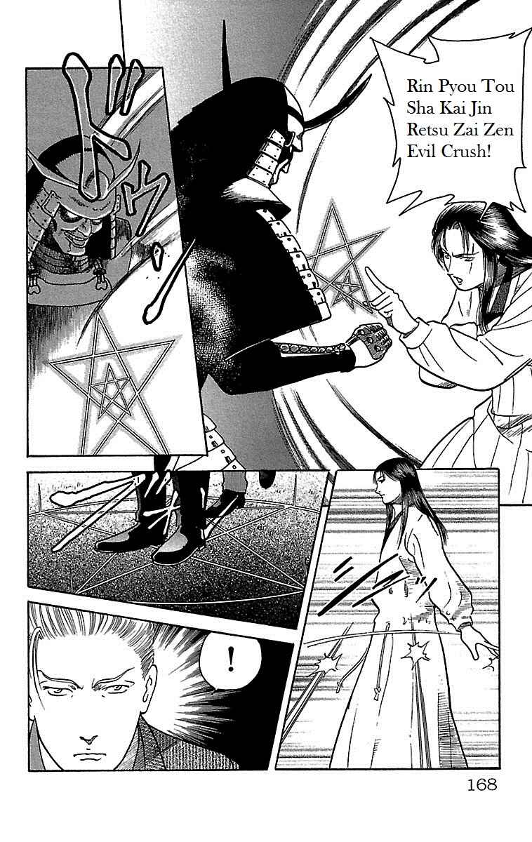 Page 18 Chapter 21 Shin Karura Dance!