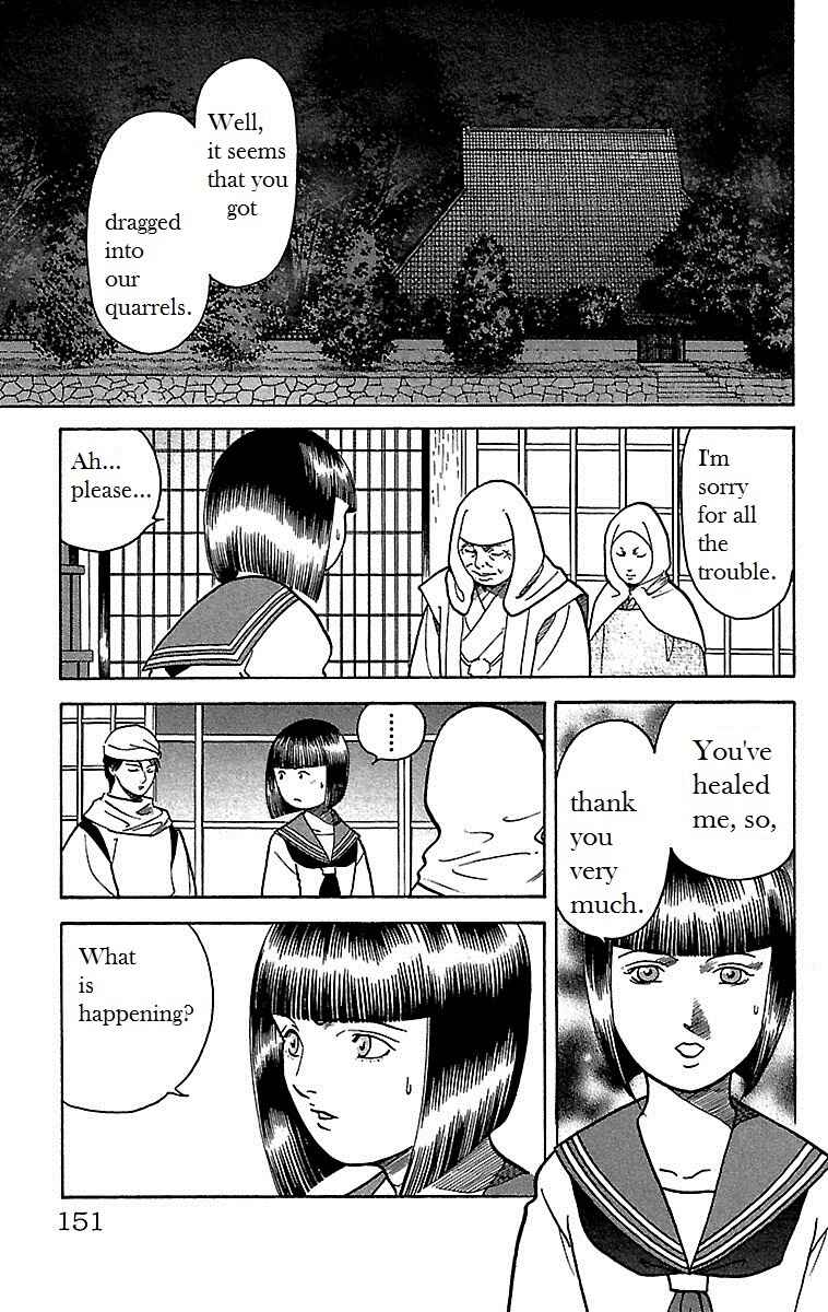 Page 2 Chapter 21 Shin Karura Dance!