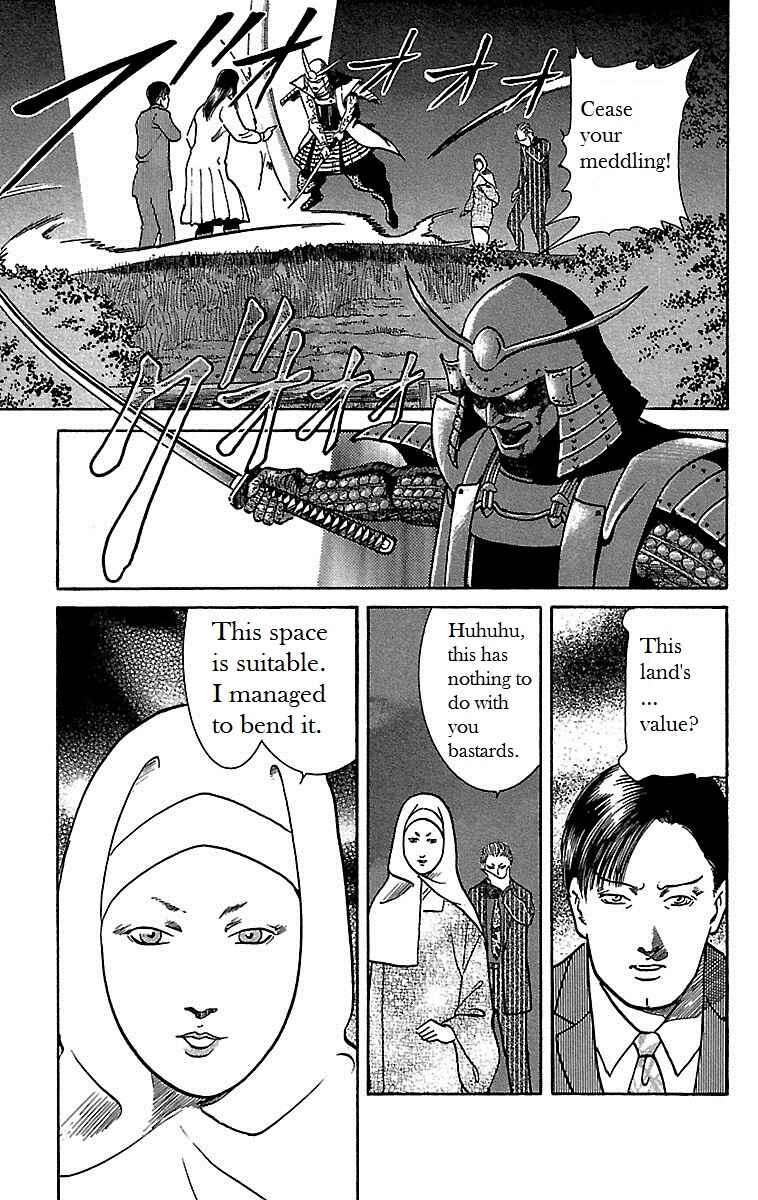 Page 21 Chapter 21 Shin Karura Dance!