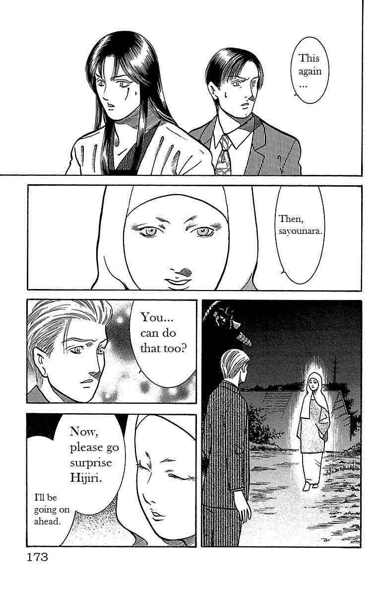 Page 23 Chapter 21 Shin Karura Dance!