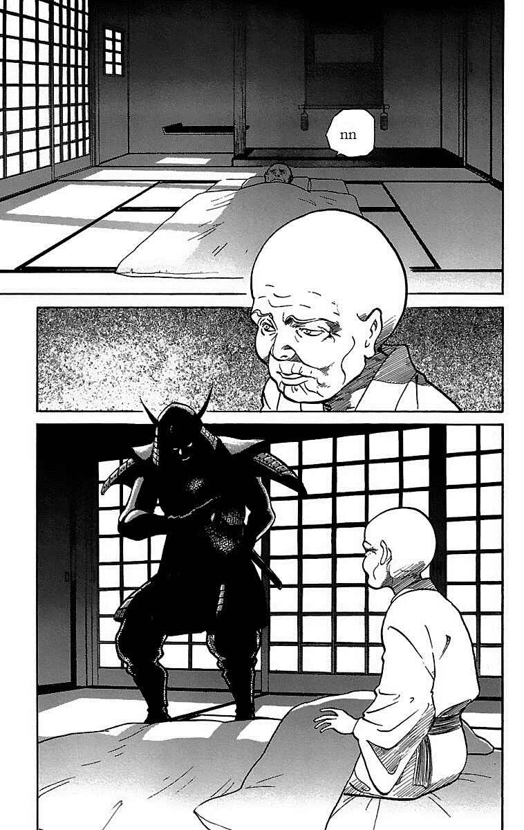 Page 25 Chapter 21 Shin Karura Dance!