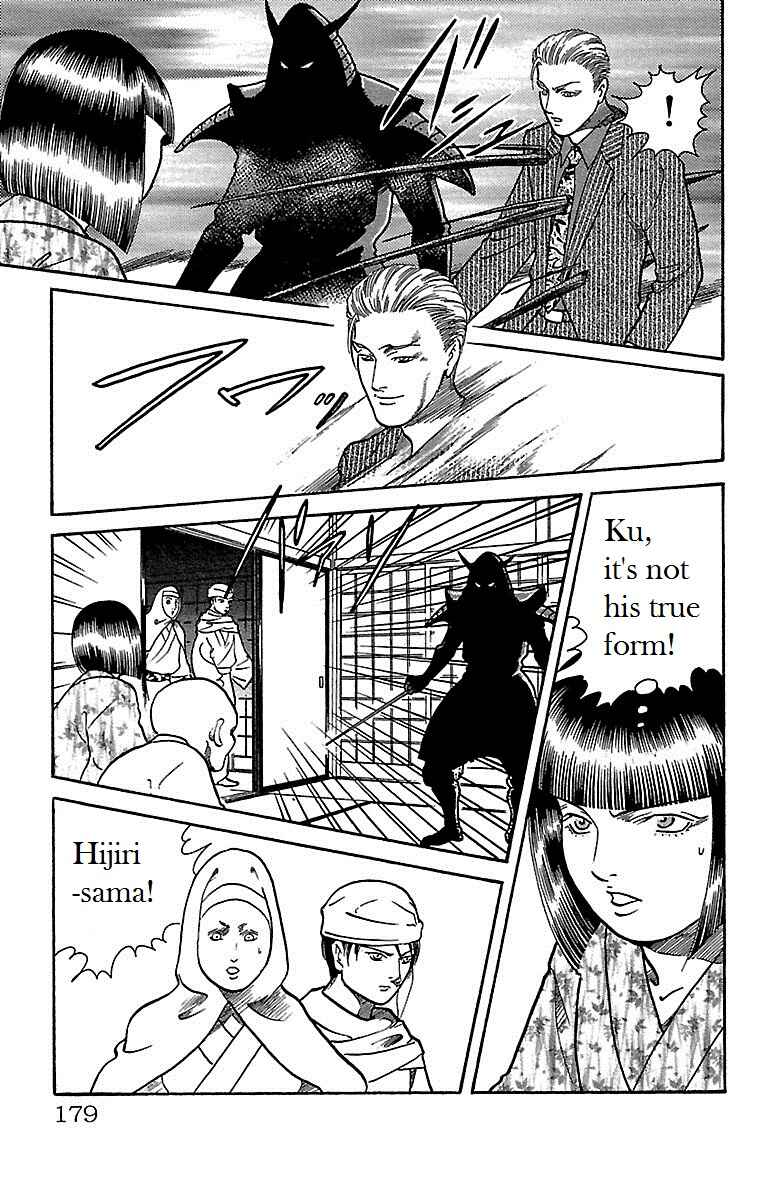 Page 29 Chapter 21 Shin Karura Dance!
