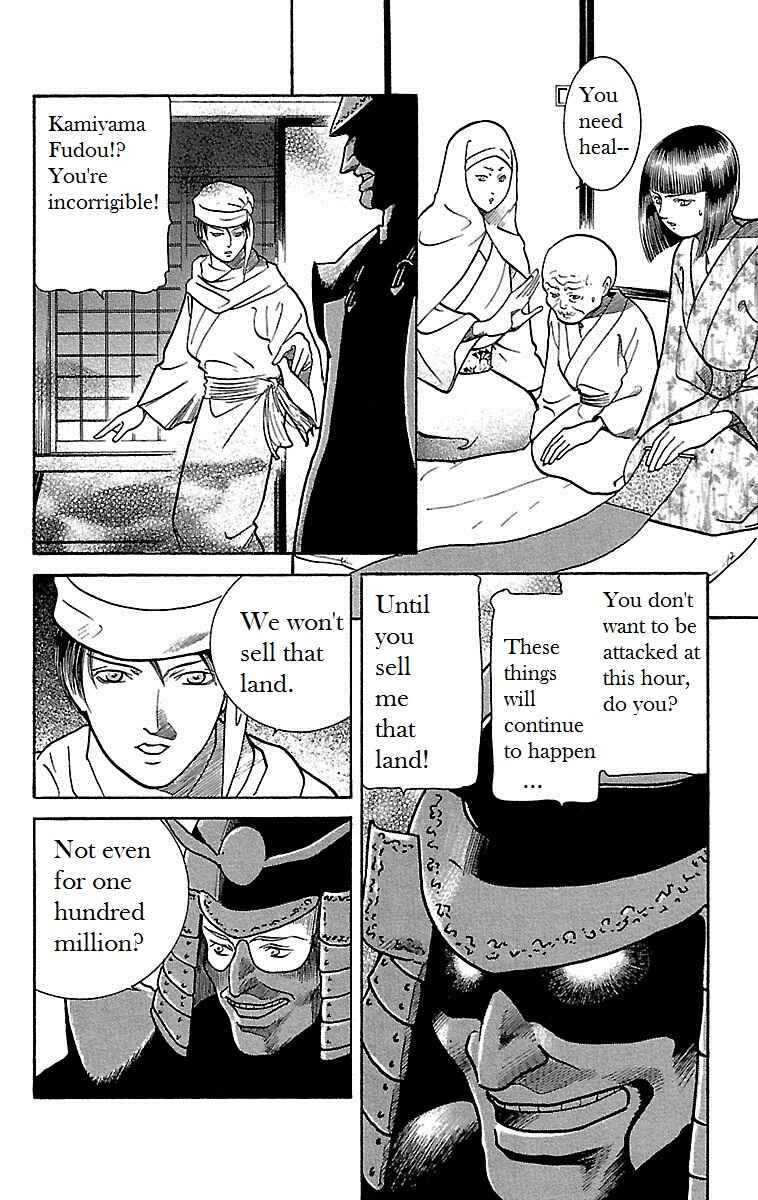 Page 30 Chapter 21 Shin Karura Dance!