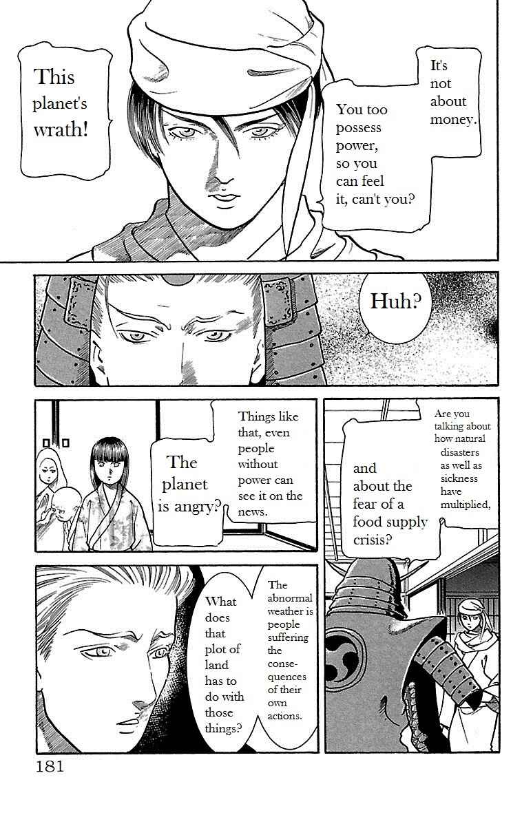 Page 31 Chapter 21 Shin Karura Dance!