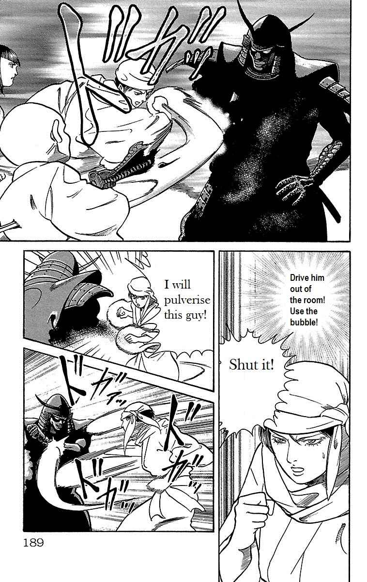 Page 39 Chapter 21 Shin Karura Dance!