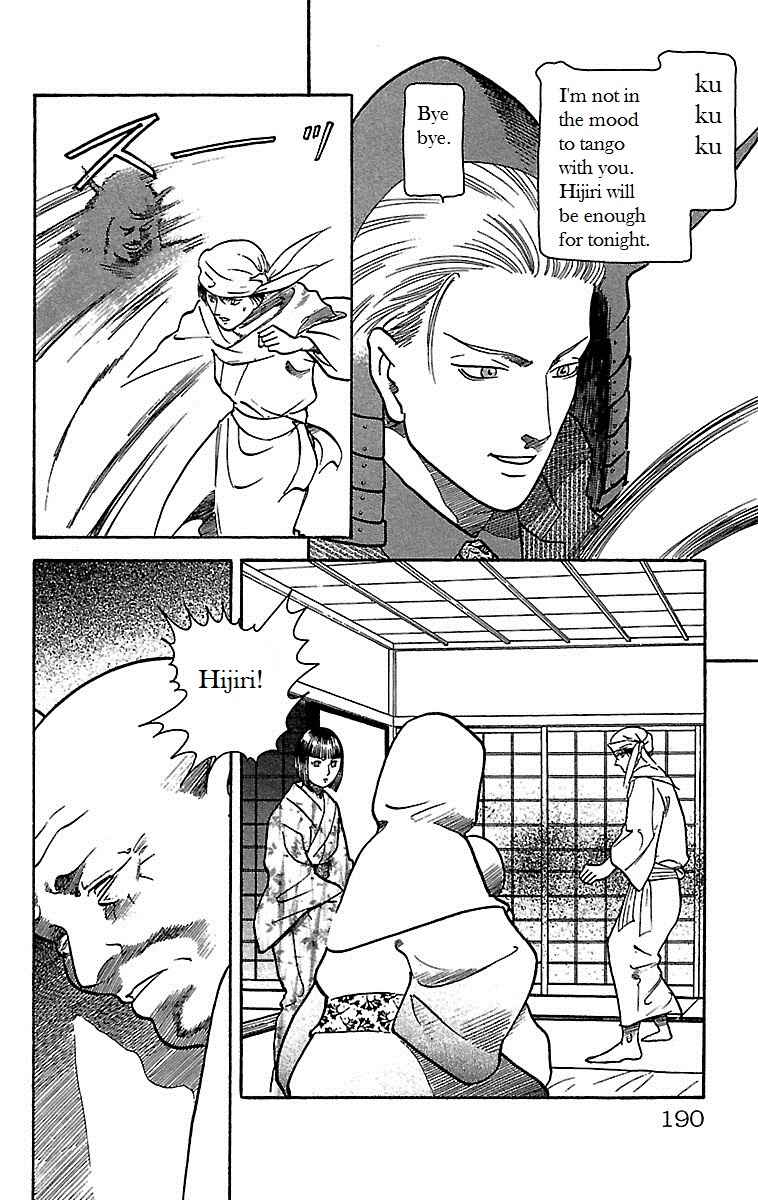 Page 40 Chapter 21 Shin Karura Dance!