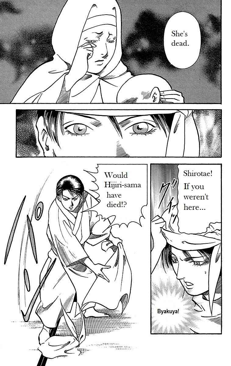 Page 41 Chapter 21 Shin Karura Dance!