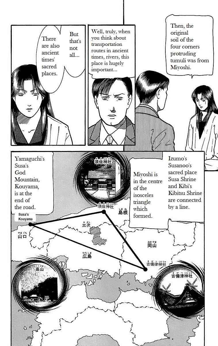 Page 46 Chapter 21 Shin Karura Dance!